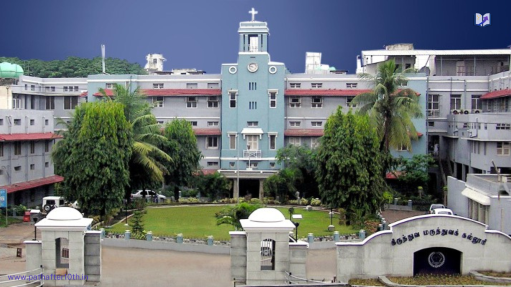 CMC
top colleges for mbbs