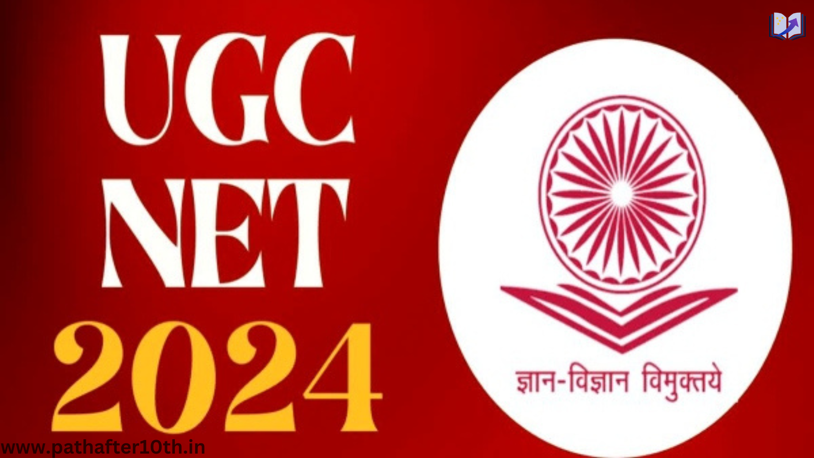 UGC NET 2024