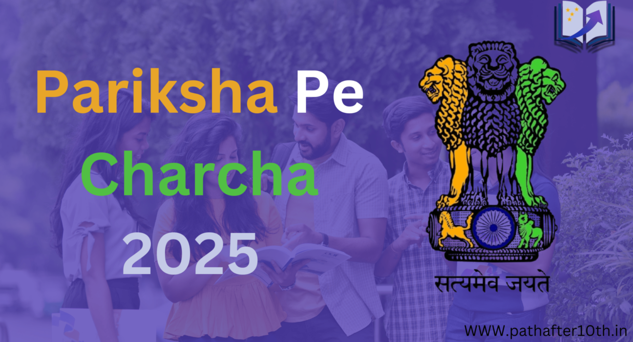 pariksha pe charcha