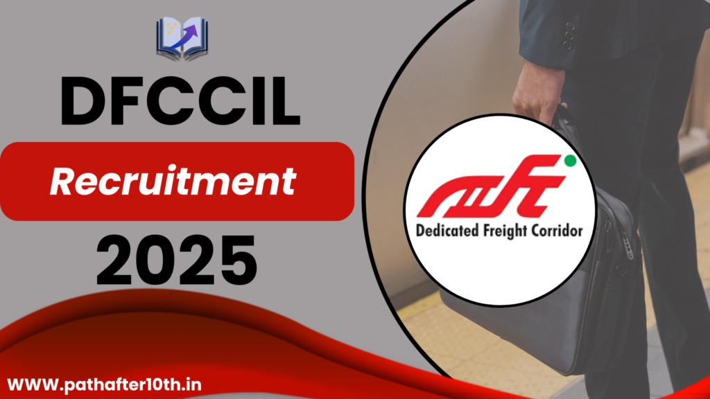 DFCCIL recruitment 2025